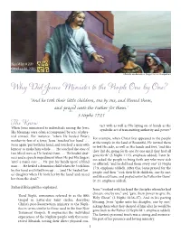 Why Did Jesus Minister to the People One by One? “And He Took Their Little Children, One by One, and Blessed Them, and Prayed Unto the Father for Them.” 3 Nephi 17:21