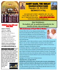 June 20Th & 27Th, 2021 +Calendar for July