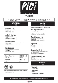 158 HKD 1 STARTER �� + 1 PASTA ���� + 1 DESSERT �� Starters Pasta �� ��