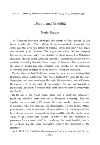 Bhakti and Sraddha