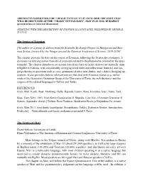 The Syntax of Estonian [An Author Or a Group of Authors from the Scientific