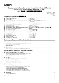 Supplemental Information