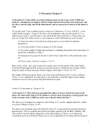 2 Chronicles Chapter 5
