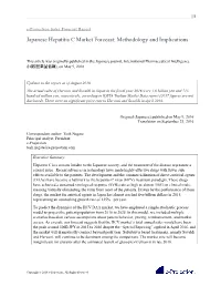 Japanese Hepatitis C Market Forecast: Methodology and Implications