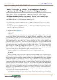 Study of the Chemical Composition, the Antioxidant Activity and the Organoleptic Profile of Bulgarian Wines from Hybrid Grape Varieties