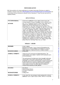 Protocol for a Gallbladder Cancer Registry Study in China