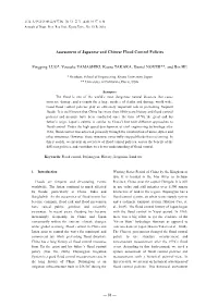 Assessment of Japanese and Chinese Flood Control Policies