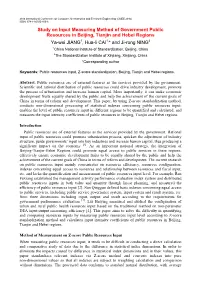 Study on Input Measuring Method of Government Public Resources In