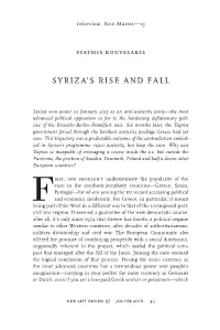 Syriza's Rise and Fall