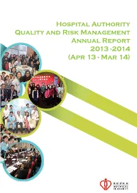 HA Quality & Risk Management Annual Report (Apr 13