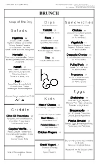 Menu Items Also Available
