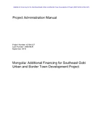 (Additional Financing): Project Administration Manual