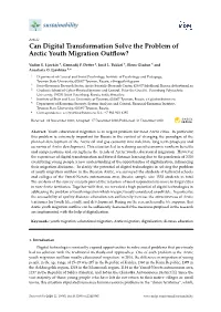 Can Digital Transformation Solve the Problem of Arctic Youth Migration Outﬂow?