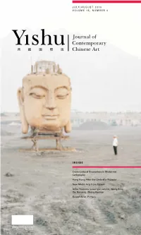 July/August 2016 Volume 15, Number 4 Inside