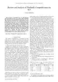 Review and Analysis of Thailand's Competitiveness In