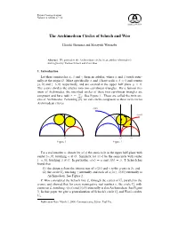 The Archimedean Circles of Schoch and Woo