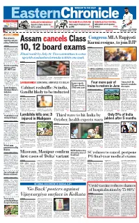Assam Cancels Class 10, 12 Board Exams