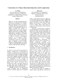 Construction of a Chinese Idiom Knowledge Base and Its Applications