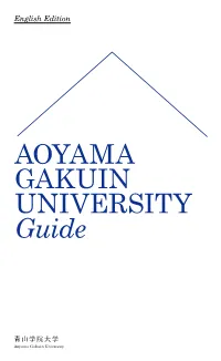 AOYAMA GAKUIN UNIVERSITY Guide