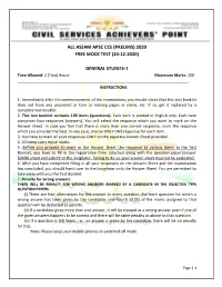 Assam Apsc Cce (Prelims) 2020 Free Mock Test (20-12-2020)