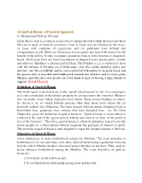A Practical Approach to 'Goodly Loans'