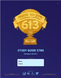 STUDY GUIDE 5780 Yahadus Book 2