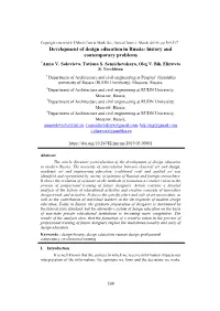 Paper Formatting and Preparation