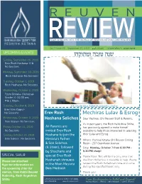 Yeshiva Ohr Reuven