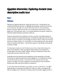 Egyptian Mummies: Exploring Ancient Lives Descriptive Audio Tour