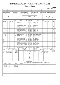 Score Sheet(PDF)