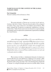 06 (113-124) Taoist Ecology.Pmd