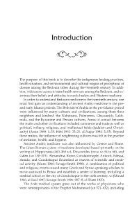 Introduction