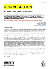Urgent Action
