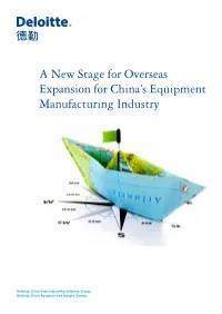 A New Stage for Overseas Expansion for China's Equipment