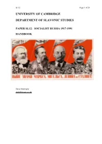 Course Handbook
