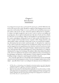 Chapter I Introduction