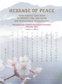 Message of Peace