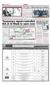 Temporary Signal-Controlled R/A at Al Waab to Open Soon