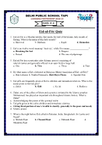 Eid-Ul-Fitr Quiz