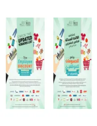 AUB Employee Discount Program