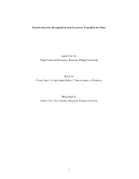Decentralization, Deregulation and Economic Transition in China