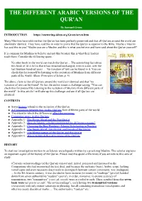 The Different Arabic Versions of the Qur'an