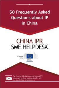 50 Frequently Asked Questions About IP in China