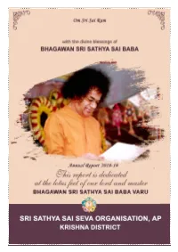 Krishna District Annual Report