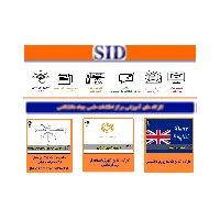 Archive of SID