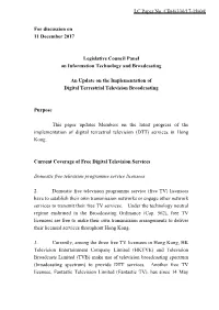 LC Paper No. CB(4)330/17-18(04)