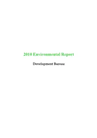 2010 Environmental Report Development Bureau