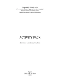 Activity Pack