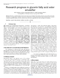 Research Progress in Glycerin Fatty Acid Ester Emulsifier