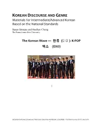 KOREAN DISCOURSE and GENRE Materials for Intermediate/Advanced Korean Based on the National Standards